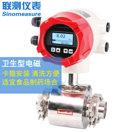 防腐電磁流量計價格
