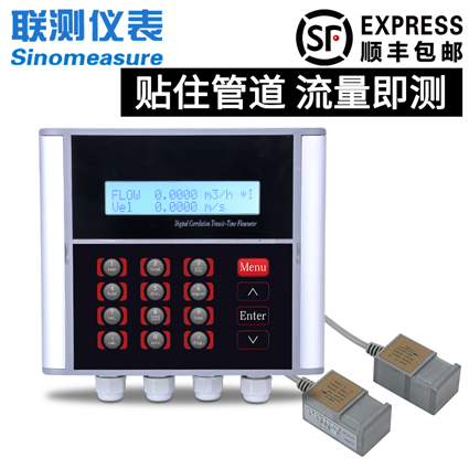 超聲波流量計生產廠家